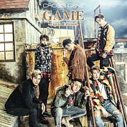 ＣＲＯＳＳ　ＧＥＮＥ「ＧＡＭＥ－Ｊａｐａｎ　Ｅｄｉｔｉｏｎ－」