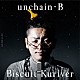 Ｂｉｓｃｕｉｔ　Ｋｕｒｉｖｅｒ「ｕｎｃｈａｉｎ－Ｂ」