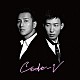 ＣＯＤＥ－Ｖ「Ｌｏｖｅ＆Ｈａｒｍｏｎｙ」