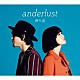 ａｎｄｅｒｌｕｓｔ「帰り道」