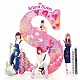 Ｓｉｌｅｎｔ　Ｓｉｒｅｎ「Ｓ」