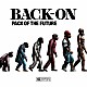 ＢＡＣＫ－ＯＮ「ＰＡＣＫ　ＯＦ　ＴＨＥ　ＦＵＴＵＲＥ」