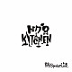 Ｍｉｘ　Ｓｐｅａｋｅｒ’ｓ，Ｉｎｃ．「ドクロＫＩＴＣＨＥＮ」