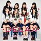 ｄｅｌａ「ＤＥＬＡＸ　～ｄｅｌａ　ｂｅｓｔ～」