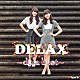 ｄｅｌａ「ＤＥＬＡＸ　～ｄｅｌａ　ｂｅｓｔ～」