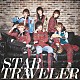 風男塾「ＳＴＡＲ　ＴＲＡＶＥＬＥＲ」