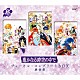 （ゲーム・ミュージック） 三木眞一郎 関智一 高橋直純 宮田幸季 中原茂 井上和彦 保志総一朗「遙かなる時空の中で　ヴォーカル・コンプリートＢＯＸ」