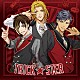 Ｘ．Ｉ．Ｐ．「ＴＲＩＣＫ★ＳＴＥＲ」