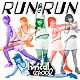 ｌｙｒｉｃａｌ　ｓｃｈｏｏｌ「ＲＵＮ　ａｎｄ　ＲＵＮ」