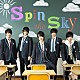 ＭＡＧ！Ｃ★ＰＲＩＮＣＥ「Ｓｐｉｎ　ｔｈｅ　Ｓｋｙ」