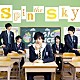 ＭＡＧ！Ｃ★ＰＲＩＮＣＥ「Ｓｐｉｎ　ｔｈｅ　Ｓｋｙ」