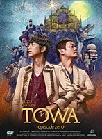 ゆず「 Ｌｉｖｅ　Ｆｉｌｍｓ　ＴＯＷＡ　－ｅｐｉｓｏｄｅ　ｚｅｒｏ－」