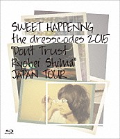 ｔｈｅ　ｄｒｅｓｓｃｏｄｅｓ「 ＳＷＥＥＴ　ＨＡＰＰＥＮＩＮＧ　～ｔｈｅ　ｄｒｅｓｓｃｏｄｅｓ　２０１５　“Ｄｏｎ’ｔ　Ｔｒｕｓｔ　Ｒｙｏｈｅｉ　Ｓｈｉｍａ”ＪＡＰＡＮ　ＴＯＵＲ～」