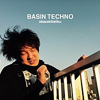 岡崎体育「 ＢＡＳＩＮ　ＴＥＣＨＮＯ」