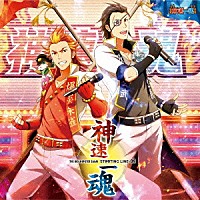 神速一魂「 ＴＨＥ　ＩＤＯＬＭ＠ＳＴＥＲ　ＳｉｄｅＭ　ＳＴ＠ＲＴＩＮＧ　ＬＩＮＥ　０９　神速一魂」