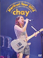 ｃｈａｙ「 ｃｈａｙ　メリクリツアー２０１５　～みんなのことが好きで好きで好きすぎるから～」