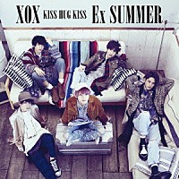 ＸＯＸ「 Ｅｘ　ＳＵＭＭＥＲ」