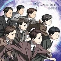 ＭＡＧＩＣ　ＯＦ　ＬｉＦＥ「 ＤＯＵＢＬＥ」