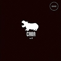 ＣＡＢＡ「 ＣＡＢＡ　Ｖｏｌ．２」