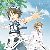 ＴＲＵＳＴＲＩＣＫ「 ｉｎｎｏｃｅｎｔ　ｐｒｏｍｉｓｅ」