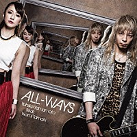 山本陽介　ｆｅａｔ．玉置成実「 ＡＬＬ－ＷＡＹＳ」