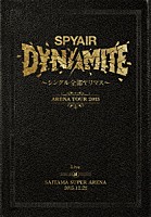 ＳＰＹＡＩＲ「 ＤＹＮＡＭＩＴＥ～シングル全部ヤリマス～　Ｌｉｖｅ　ａｔ　ＳＡＩＴＡＭＡ　ＳＵＰＥＲ　ＡＲＥＮＡ　２０１５．１２．２２」