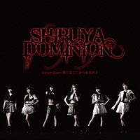 シブヤＤＯＭＩＮＩＯＮ「 Ａｍｂｅｒ　Ｄａｗｎ　僕らはここから歩き出す」