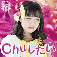 つりビット「 Ｃｈｕしたい」