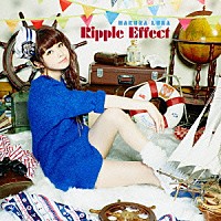 春奈るな「 Ｒｉｐｐｌｅ　Ｅｆｆｅｃｔ」