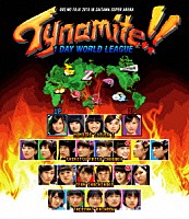 （Ｖ．Ａ．）「 俺の藤井　２０１６　ｉｎ　さいたまスーパーアリーナ～Ｔｙｎａｍｉｔｅ！！～　第１回　ワンデイワールドリーグ戦」