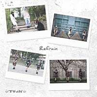 プティパ－ｐｅｔｉｔ　ｐａｓ！－「 Ｒｅｆｒａｉｎ」