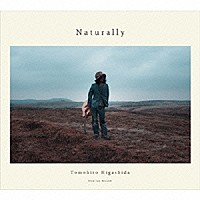 東田トモヒロ「 ｎａｔｕｒａｌｌｙ」