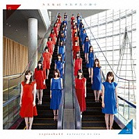 乃木坂４６「 それぞれの椅子」