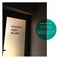 （Ｖ．Ａ．）「 ｍｏｎｄａｙ　ｎｉｇｈｔ　ｓｔｕｄｉｏ　ｓｅｓｓｉｏｎ」