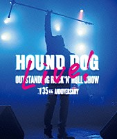 ＨＯＵＮＤ　ＤＯＧ「 ＨＯＵＮＤ　ＤＯＧ　３５ｔｈ　ＡＮＮＩＶＥＲＳＡＲＹ「ＯＵＴＳＴＡＮＤＩＮＧ　ＲＯＣＫ’Ｎ’ＲＯＬＬ　ＳＨＯＷ」」