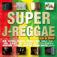 （Ｖ．Ａ．）「 ＳＵＰＥＲ　Ｊ－ＲＥＧＧＡＥ」