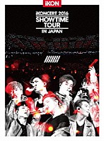 ｉＫＯＮ「 ｉＫＯＮＣＥＲＴ　２０１６　ＳＨＯＷＴＩＭＥ　ＴＯＵＲ　ＩＮ　ＪＡＰＡＮ」