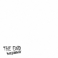 ＭＥＪＩＢＲＡＹ「 ＴＨＥ　ＥＮＤ」