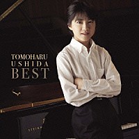 牛田智大「 牛田智大ＢＥＳＴ　～ピアノ名曲集」