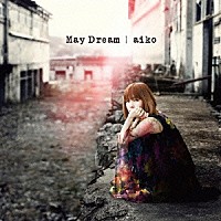 ａｉｋｏ「 Ｍａｙ　Ｄｒｅａｍ」