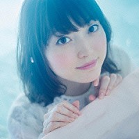 花澤香菜「 あたらしいうた」