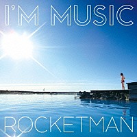 ＲＯＣＫＥＴＭＡＮ「 Ｉ’Ｍ　ＭＵＳＩＣ」