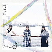 ＴｒｙＳａｉｌ「 Ｓａｉｌ　Ｃａｎｖａｓ」