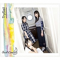 ＴｒｙＳａｉｌ「 Ｓａｉｌ　Ｃａｎｖａｓ」