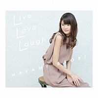 早見沙織「 Ｌｉｖｅ　Ｌｏｖｅ　Ｌａｕｇｈ」