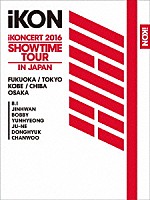 ｉＫＯＮ「 ｉＫＯＮＣＥＲＴ　２０１６　ＳＨＯＷＴＩＭＥ　ＴＯＵＲ　ＩＮ　ＪＡＰＡＮ」