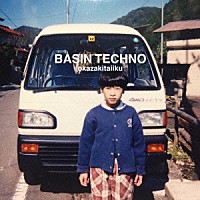 岡崎体育「 ＢＡＳＩＮ　ＴＥＣＨＮＯ」