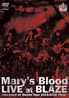 Ｍａｒｙ’ｓ　Ｂｌｏｏｄ「 ＬＩＶＥ　ａｔ　ＢＬＡＺＥ　～Ｉｎｖａｓｉｏｎ　ｏｆ　Ｑｕｅｅｎ　Ｔｏｕｒ　２０１５－２０１６　Ｆｉｎａｌ～」