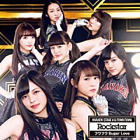 原駅ステージＡ＆ふわふわ「 Ｒｏｃｋｓｔａｒ／フワフワＳｕｇａｒ　Ｌｏｖｅ」