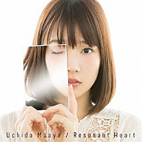 内田真礼「 Ｒｅｓｏｎａｎｔ　Ｈｅａｒｔ」